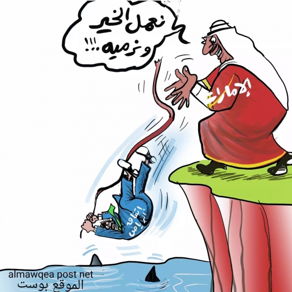 تعامل الإمارات مع اليمن