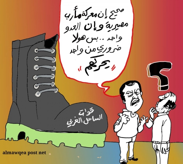 معركة مأرب