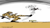 صرواح معركة مستمرة