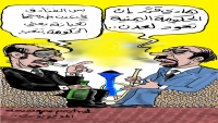عودة الحكومة إلى عدن