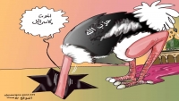 حزب الله والعدوان الإسرائيلي على فلسطين