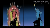 جندي أمريكي يحرق نفسه نصرة لغزة