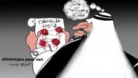 اتفاقية سلام مرتقبة في اليمن