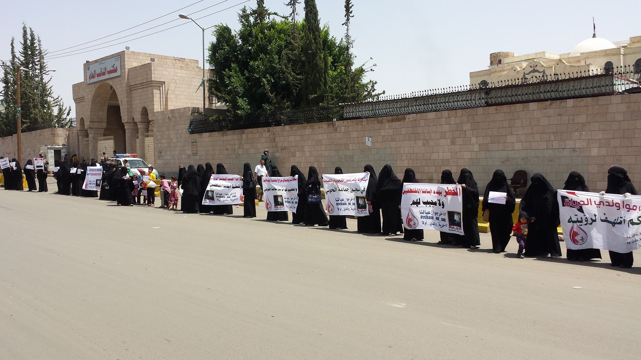 شاهد صور لوقفة احتجاجية لأمهات المختطفين في صنعاء