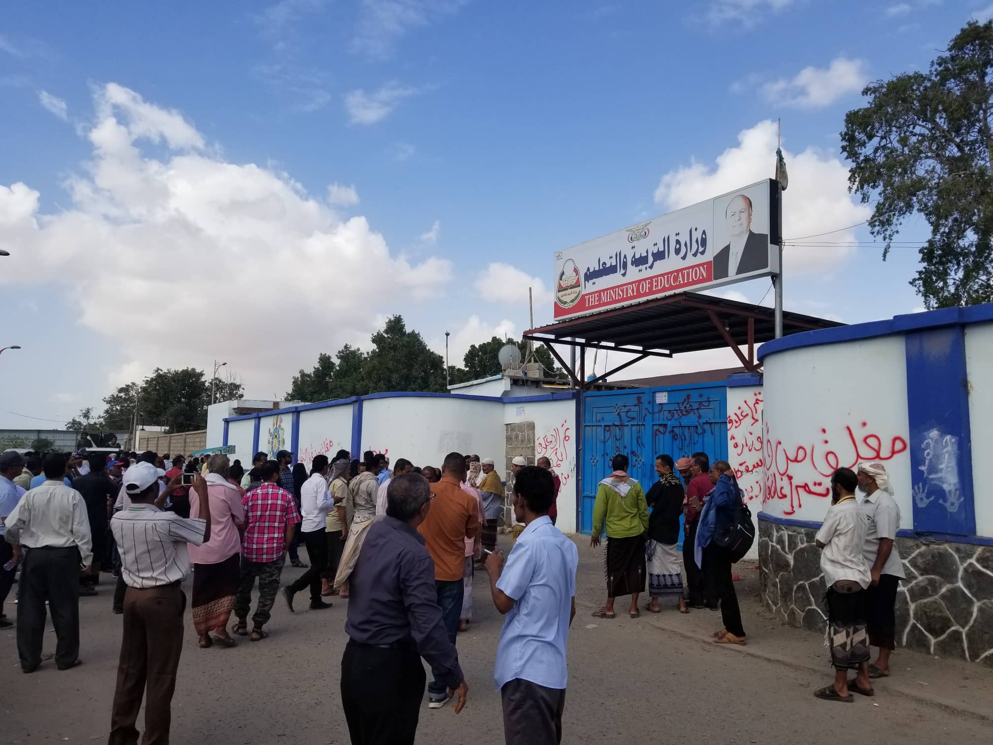 شاهد .. نقابة المعلمين تغلق وزارة التربية والتعليم في عدن