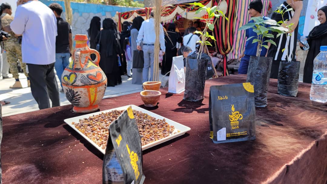 مهرجان البن في تعز