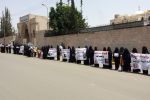 شاهد صور لوقفة احتجاجية لأمهات المختطفين في صنعاء