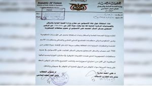 الموت يهدد حياة 700 ألف مريض بالسكري بسبب الحوثيين