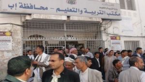 إب.. مسؤول بالأمن السياسي يهدد مدرسين بالاعتقال لثنيهم عن الإضراب