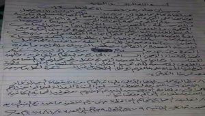 إضراب شامل لقضاة محاكم إب جراء اقتحام الحوثيين للمحكمة الجزائية وتهريب سجناء