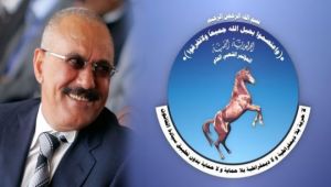 حزب صالح يتراجع ويرحب بأي جهود لتوحيد الصف الداخلي ومواجهة العدوان