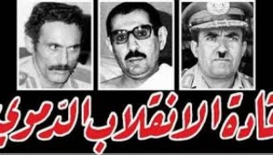 تقرير رسمي للحوثيين: أربعة سعوديين شهدوا مقتل "الحمدي" برصاصات مسدس"صالح"