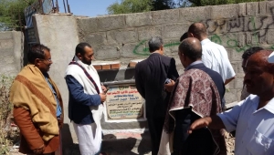 وضع حجر أساس لمجمع 11 فبراير التربوي بالمظفر بتعز بتمويل تركي