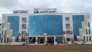 ميليشيات الانتقالي تغلق المجمع القضائي لفرض إضراب بالقوة