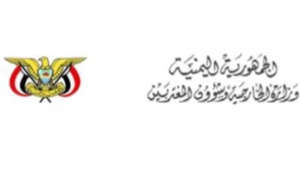 جراء توقف الرواتب.. سفراء اليمن يحذرون من الوضع الحرج للبعثات الدبلوماسية في الخارج