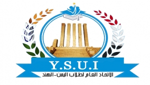 طلاب اليمن في الهند يطالبون الحكومة بصرف مستحقاتهم ليتمكنوا من مواجهة كورونا