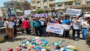 تظاهرة في تعز تنديدا بتفشي الفساد وتدهور الخدمات