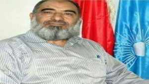 وفاة المرزوقي رئيس المكتب التنفيذي لحزب الإصلاح في البيضاء