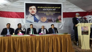 هيئة الادعاء في قضية السنباني تتعهد بإعادة مسار الواقعة إلى السلطات العدلية