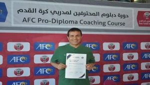 المدرب اليمني لكرة القدم محمد النفيعي يحصل على شهادة المدربين المحترفين “PRO" في قطر