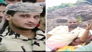 مصادر تكشف للموقع بوست حادثة مصرع قياديين بالحزام الأمني في اشتباكات مع مسلحين بالضالع