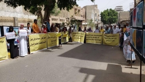 تعز.. وقفة احتجاجية جديدة أمام المنفذ الشرقي للمطالبة برفع الحصار وفتح كافة الطرق
