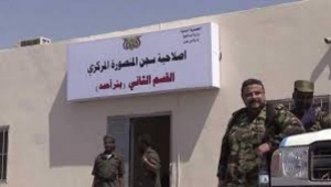 "سام" تتهم مليشيا الإنتقالي والنيابة بالتعنت ورفض الإفراج عن 14 مختطفا تم تبرئتهم من المحكمة