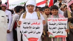 اعتصام المهرة تعلن رفضها لإساءة إعلام الانتقالي لأبناء مديرية قشن