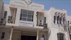 الخدمة المدنية تعلن موعد اجازة عيد الأضحى المبارك