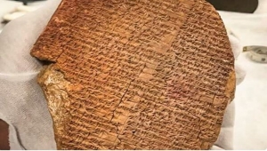 هآرتس: مدينة "تل أبيب" التوراتية لم توجد قط