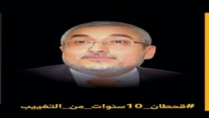 تضامن واسع مع حملة السياسي "محمد قحطان" تتصدر الترند باليمن وتتحول إلى منصة لمحاكمة الحوثيين
