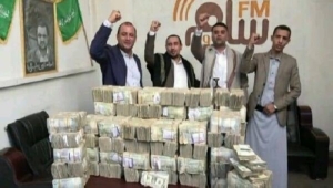 واشنطن: تعطيل الشبكات المالية للحوثيين جزء من نهجنا للقضاء على شبكة التهديد الإيرانية