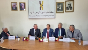 علي ناصر يدعو إلى عقد مؤتمر سلام في اليمن ينبثق عنه رؤية وطنية وحدوية لاستعادة الدولة