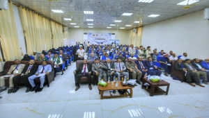 مأرب: انطلاق أعمال المؤتمر الوطني للتعليم