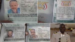 بجوازات سفرهم.. مرتزقة يمنيين خبراء "المسيَّرات" يعملون مع الإمارات في السودان (وثائق)
