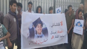 شرطة تعز تودع ضابطا رفيعا السجن المركزي في قضية مقتل الطفل "مرسال"