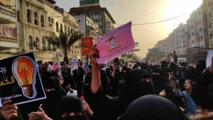 الشعب يريد حياة كريمة.. ثورة نساء تتصاعد في ‫عدن وتنديد بالأداء الحكومي وغياب الخدمات