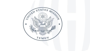 واشنطن تجدد مطالبتها بالإفراج الفوري عن موظفي الأمم المتحدة والمنظمات والبعثات الدبلوماسية في اليمن