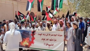 وقفات احتجاجية بعدة مدن في اليمن عقب صلاة عيد الأضحى تضامنا مع غزة