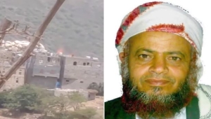 الحكومة تدين استهداف الشيخ "حنتوس" أحد أبرز معلمي القرآن في "ريمة"