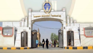 اللجنة النقابية لهيئة التدريس بجامعة إقليم سبأ تطالب برفع الرواتب ووقف انهيار العملة