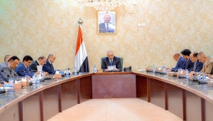 اللجنة العليا للموارد السيادية تناقش تشغيل مصافي عدن وتفعيل المؤسسات الإيرادية