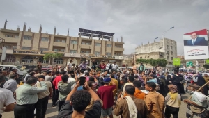مظاهرة حاشدة في تعز للمطالبة بتخفيض الأسعار ورفع الرواتب ومعالجة انهيار الخدمات