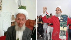 مطالبات حقوقية بالكشف عن مصير مسن يمني مخفي في سجون الحوثيين منذ سبع سنوات