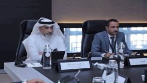 اليمن يترأس الاجتماع الـ31 للجنة العربية لنظم الدفع والتسوية في صندوق النقد العربي