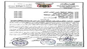 مدير صندوق النظافة في إب يتعرض لاعتداء من قبل قيادي حوثي