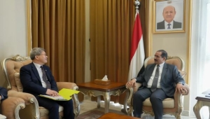اليمن يبحث مع كوريا الجنوبية أوجه التعاون الأمني المشترك