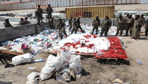 عدن.. اتلاف طنًّا و8 كيلو من المخدرات ضبطتها الحملة الأمنية المشتركة في ساحل رأس العارة