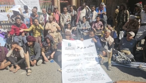 منظمة حقوقية تدين إهمال الحكومة لجرحى الحرب وتطالب بحماية حقوقهم