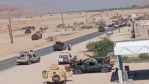 سلطات وادي حضرموت تؤكد على الحفاظ على الممتلكات العامة والخاصة